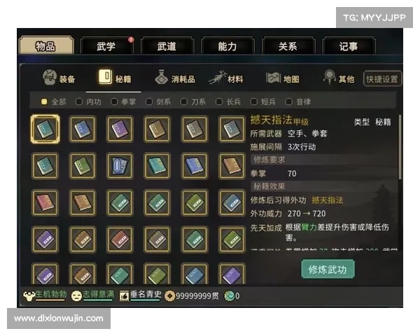 突破暴走大侠明教难关的五大秘籍助你轻松应对挑战提升实力 突破暴走大侠明教难关的五大秘籍助你轻松应对挑战提升实力