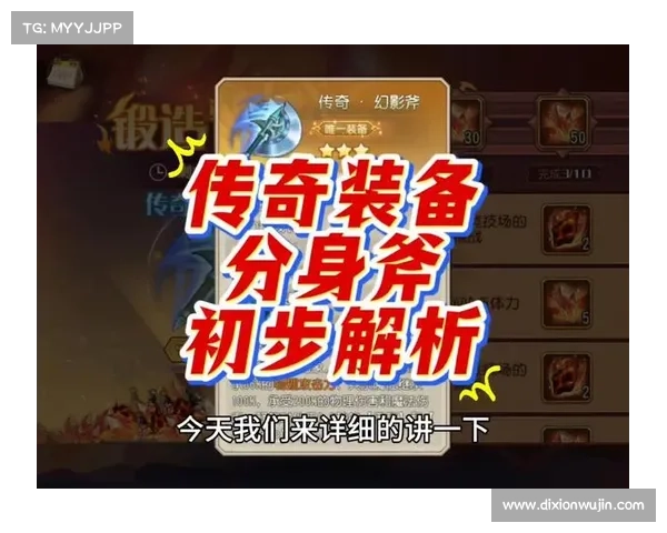 铁匠传奇中最具价值的装备制作推荐与提升策略解析 铁匠传奇中最具价值的装备制作推荐与提升策略解析