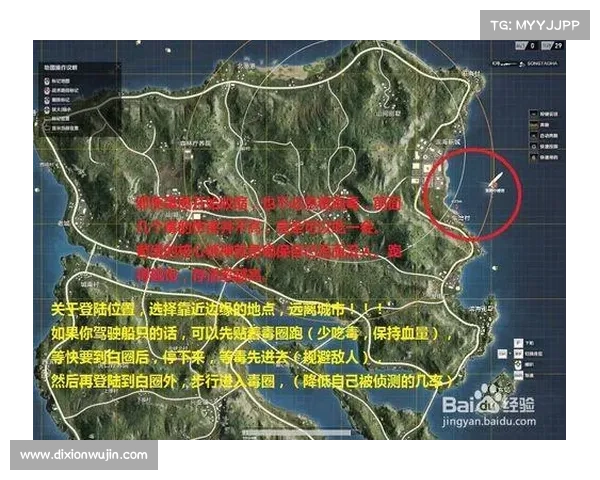 提升绝地求生战术技巧的五大关键策略与实战心得 提升绝地求生战术技巧的五大关键策略与实战心得