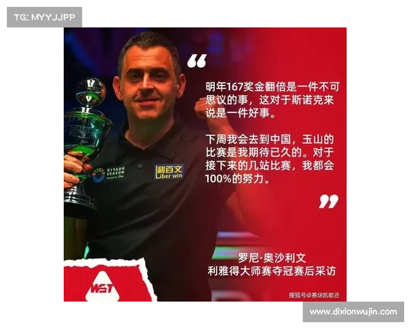 三强争霸赛精彩回顾 聚焦中心对决的激烈瞬间与战略博弈 三强争霸赛精彩回顾 聚焦中心对决的激烈瞬间与战略博弈