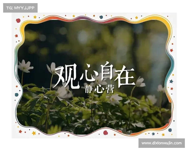六种途径引导内心平静与力量的探索之旅 六种途径引导内心平静与力量的探索之旅