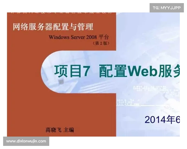 《全面解析英雄联盟服务器维护与更新流程及常见问题解决方案》 《全面解析英雄联盟服务器维护与更新流程及常见问题解决方案》
