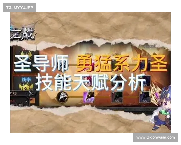 掌握圣导师加点系统轻松突破瓶颈助你一步步成神 掌握圣导师加点系统轻松突破瓶颈助你一步步成神