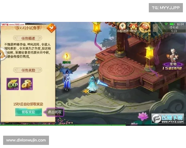 如何下载和安装天剑群侠游戏详细教程与步骤指南 如何下载和安装天剑群侠游戏详细教程与步骤指南