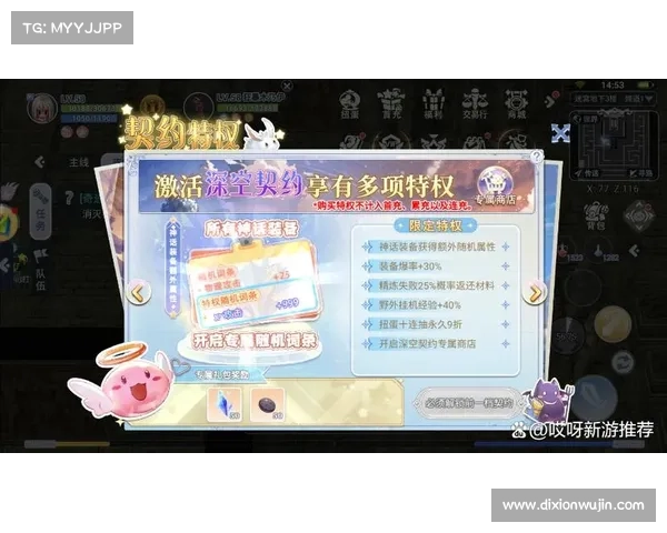 立刻掌握RO手游坐骑获取方法的终极技巧与攻略 立刻掌握RO手游坐骑获取方法的终极技巧与攻略