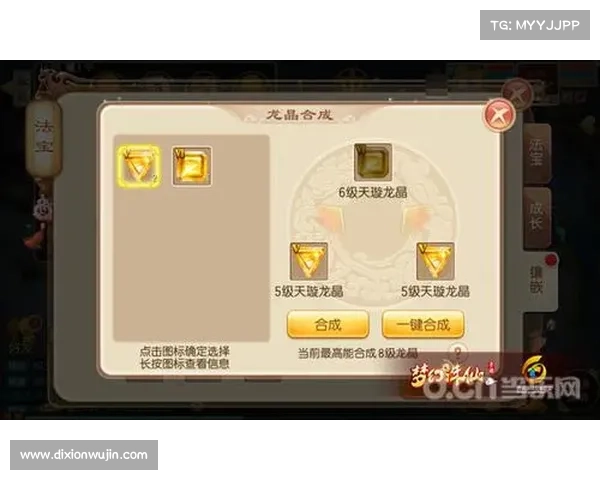 梦幻诛仙2天音职业加点技巧与最佳策略分享助你轻松提高战力