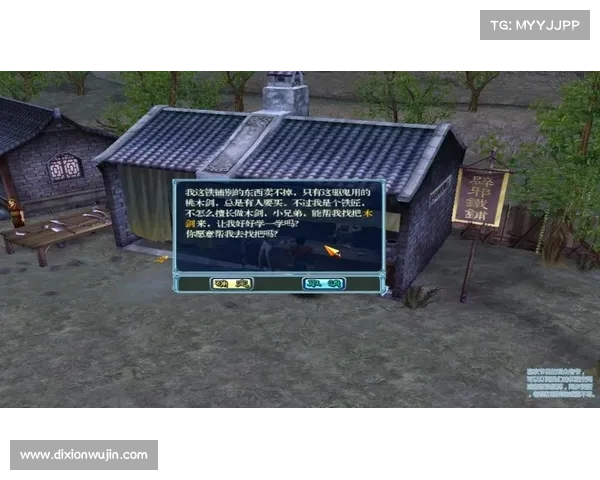 《仙剑奇侠传四难题破解全攻略技巧详解》