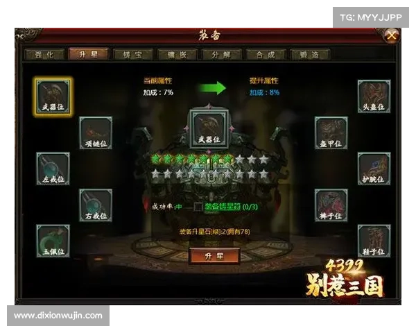 神仙道霸者宝石投资价值解析及其未来发展前景探讨