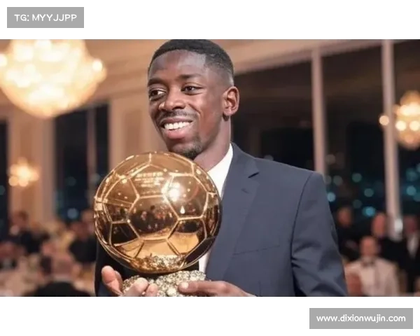 拜仁球员未获金球奖的深层原因解析与背后因素探讨