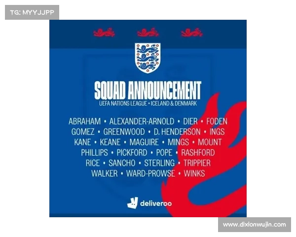 掌握最新资讯教你及时查看英格兰国家队大名单发布动态