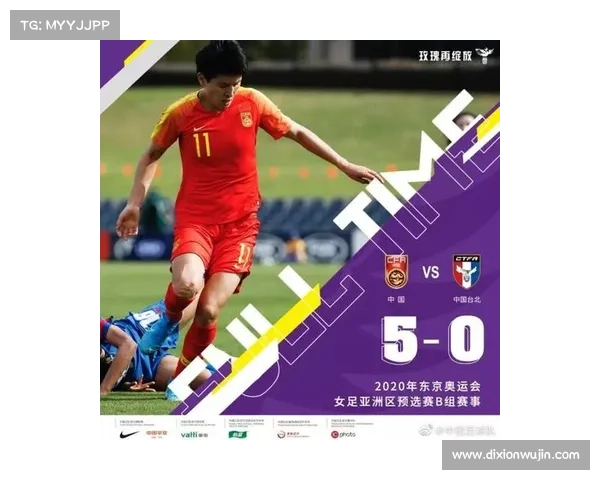 探索坎贝尔在比赛中的位置变化及其战术作用分析