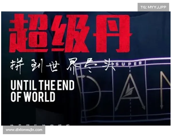 揭开ARS球队成功背后的秘密：历史传承与战术革新的完美融合