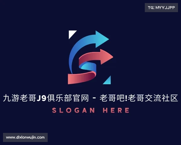 介绍九游老哥J9俱乐部官网 - 老哥吧!老哥交流社区